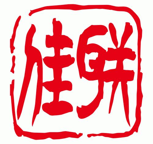 上海佳联视听科技有限公司-Logo
