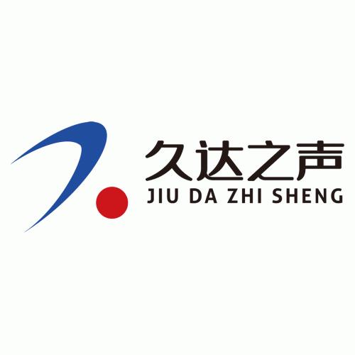 BEIJING JIUDAZHISHENG SCIENCE & TRADE CO., LTD.-Logo