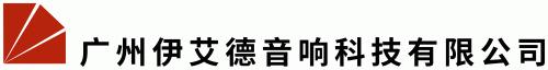 EAD (Guang Zhou) Audio Technology Co., Ltd.-Logo