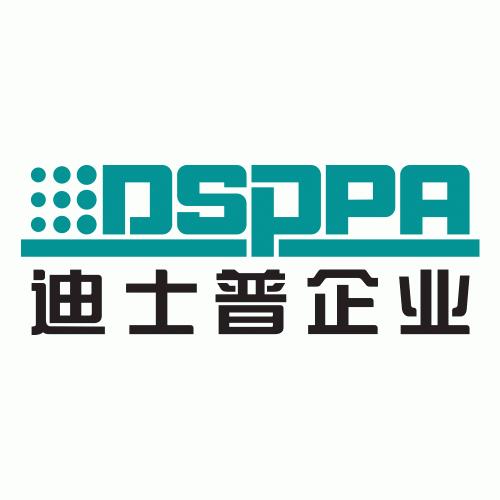 GUANGZHOU DSPPA AUDIO CO., LTD.-Logo