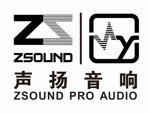 GUANGZHOU INNOVATION AUDIO TECHNOLOGY CO LTD-Logo