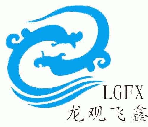 BEIJING ZTFD SMART TECH CO., LTD-Logo