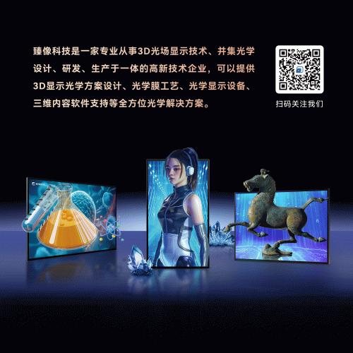 Advertising