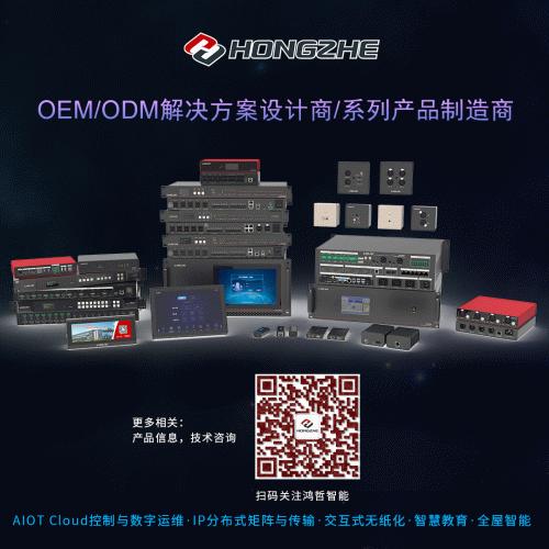 Enterprise Solution Users