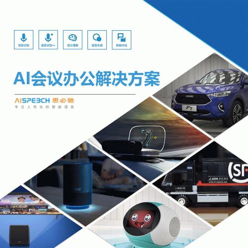 Enterprise Solution Users