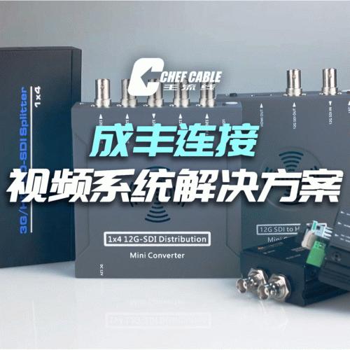 Enterprise Solution Users