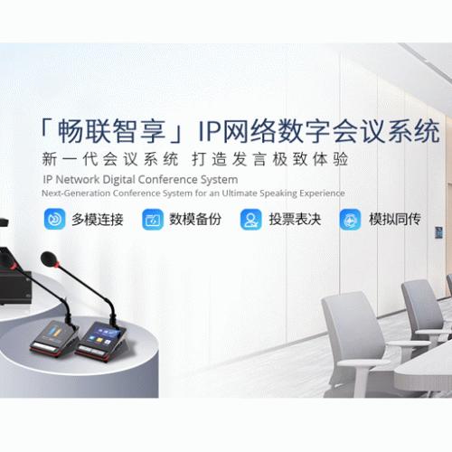 Enterprise Solution Users