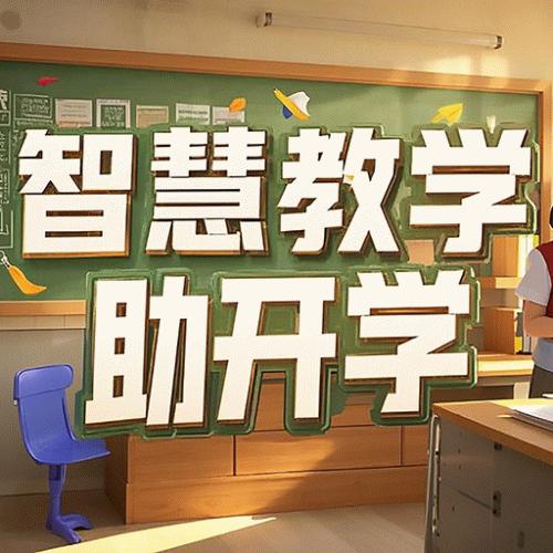 Education