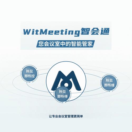 Enterprise Solution Users