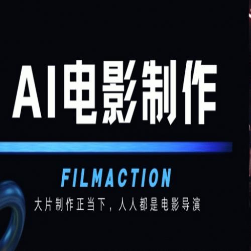 直播活动、娱乐、场地、会展