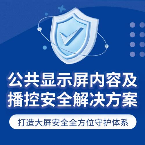 Enterprise Solution Users