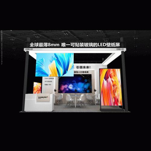 Advertising