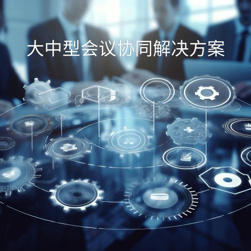 Urban Development, Building, Smart Cities