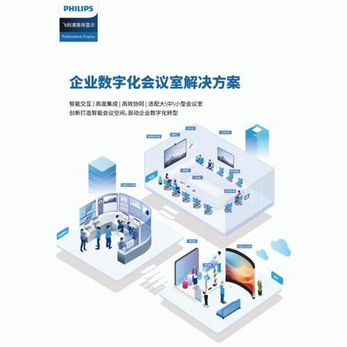Enterprise Solution Users
