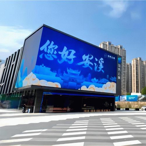 Advertising